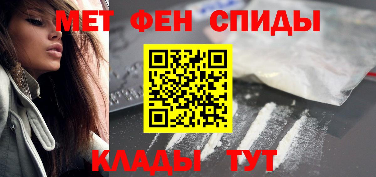 Кизилюрт  АМФ 97%  Амфетамин  Вход с VPN 