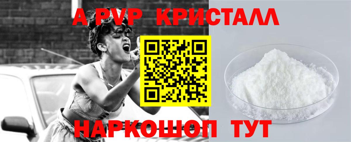 Alfa_PVP СК Кизилюрт