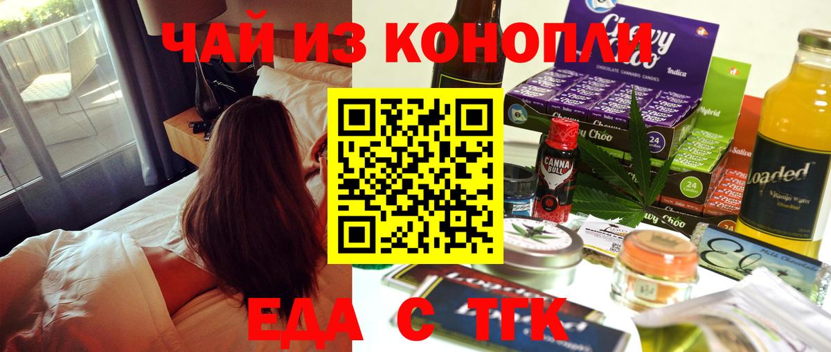 Canna-Cookies марихуана  Вход с VPN  Кизилюрт 