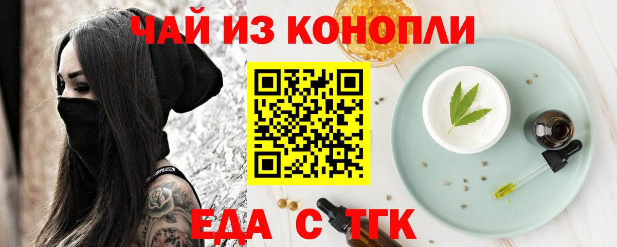 Cannafood марихуана Кизилюрт