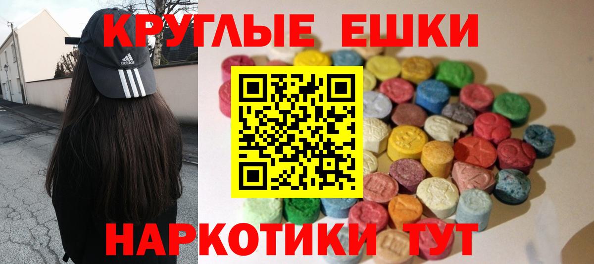 Экстази диски  Вход с VPN  ЭКСТАЗИ Дубай  Кизилюрт 
