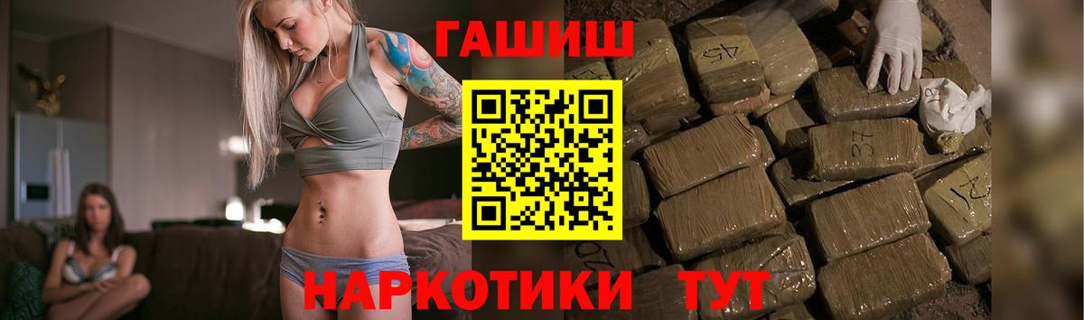 как найти закладки  ГАШ  Кизилюрт  Вход с VPN  ГАШИШ хэш 
