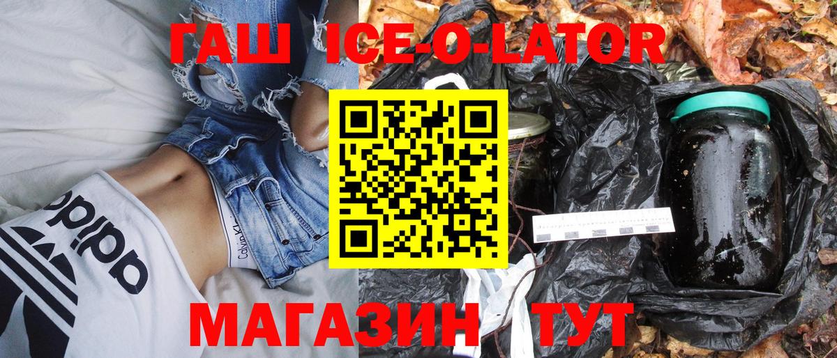 ГАШИШ гарик Кизилюрт