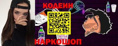 мяу мяу кристалл Боровичи