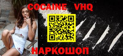 мяу мяу кристалл Боровичи