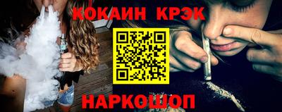 сатива Братск