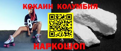 мяу мяу кристалл Боровичи