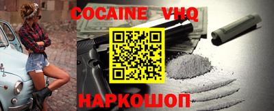 мяу мяу кристалл Боровичи