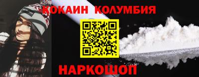 шишки Брянск