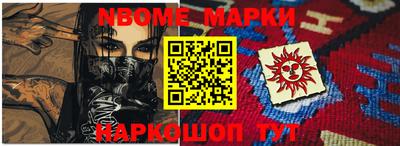 шишки Брянск