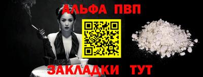 шишки Брянск