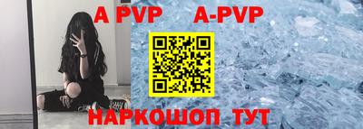 шишки Брянск