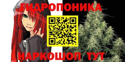 мяу мяу кристалл Боровичи