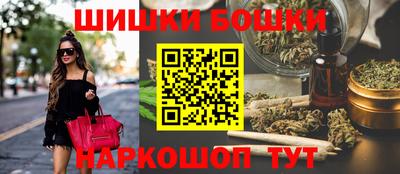шишки Брянск
