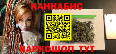 сатива Братск