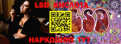 сатива Братск