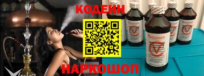 шишки Брянск