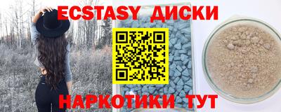 шишки Брянск