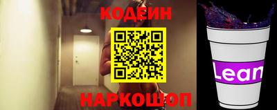 сатива Братск