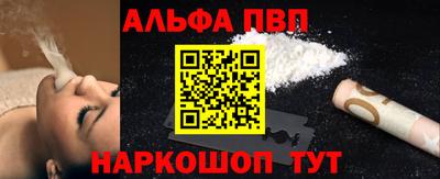 сатива Братск