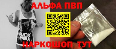шишки Брянск