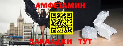 сатива Братск