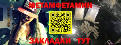 шишки Брянск