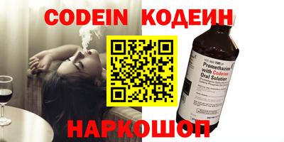 шишки Брянск