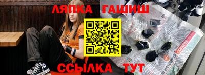 сатива Братск