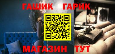 шишки Брянск