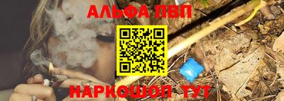 мяу мяу кристалл Боровичи