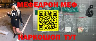 шишки Брянск