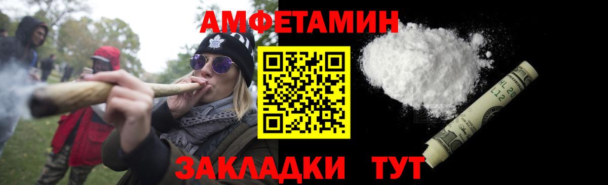 Первитин винт  Вход с VPN  Кизилюрт 
