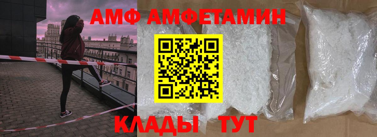 МЕТАМФЕТАМИН Декстрометамфетамин 99.9% Кизилюрт