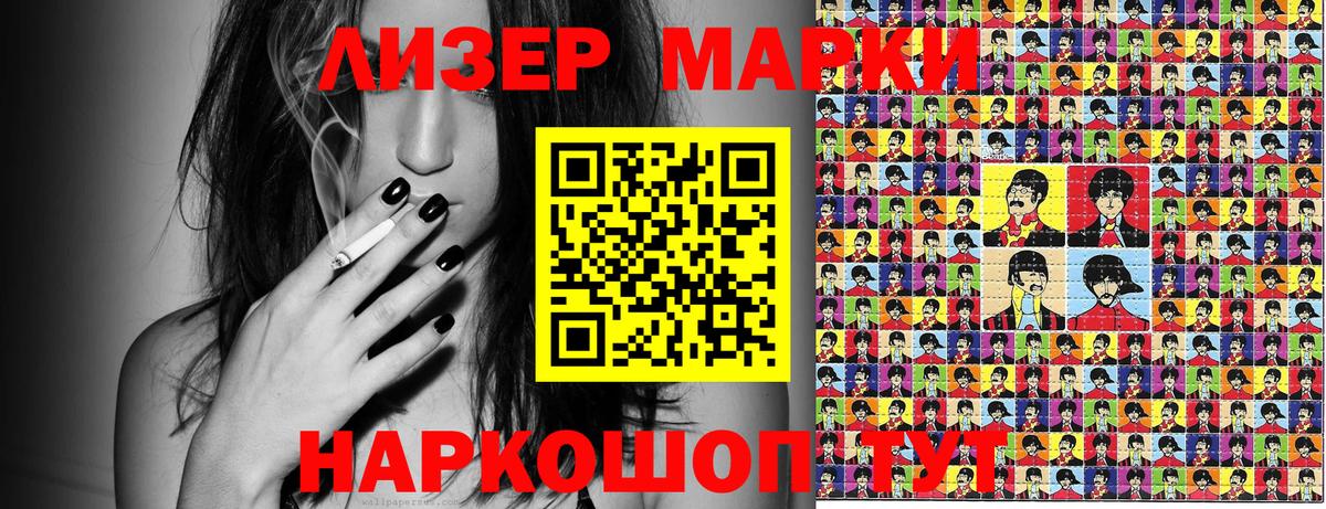 Марки NBOMe 1500мкг  где можно купить наркотик  Кизилюрт  Вход с VPN  Марки NBOMe 1500мкг 