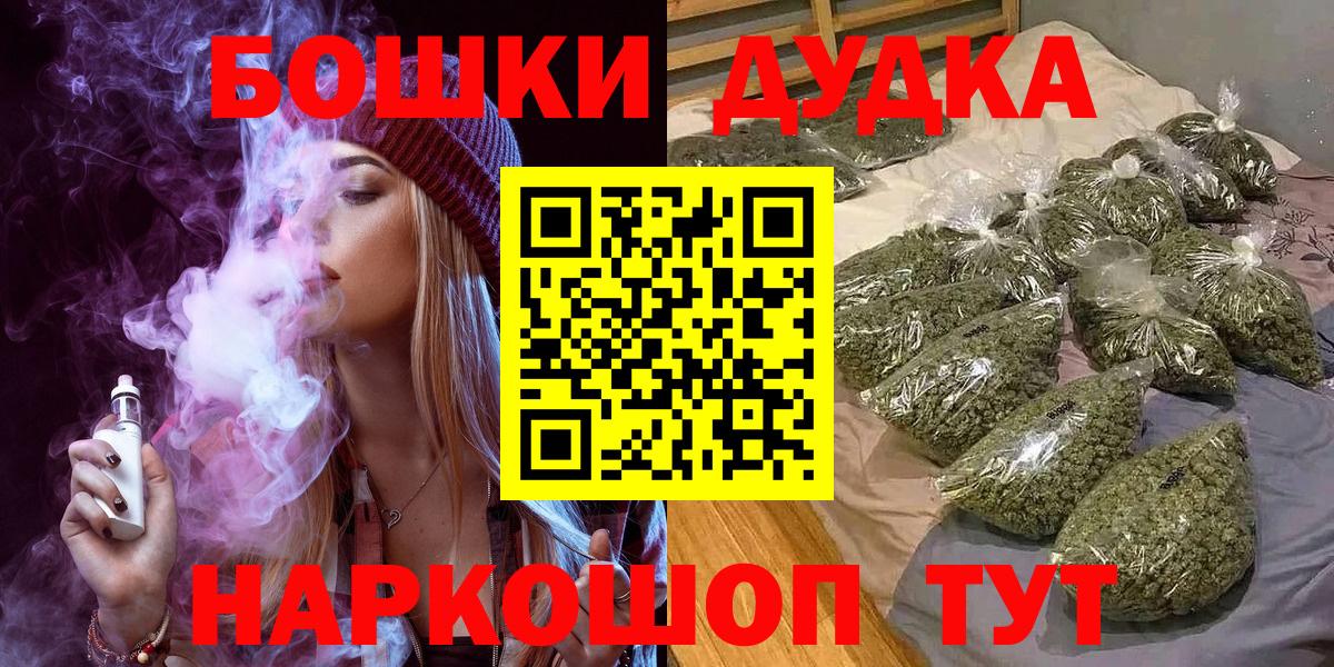 Шишки марихуана планчик  Марихуана Ganja  Вход с VPN  Кизилюрт  МАРИХУАНА конопля 